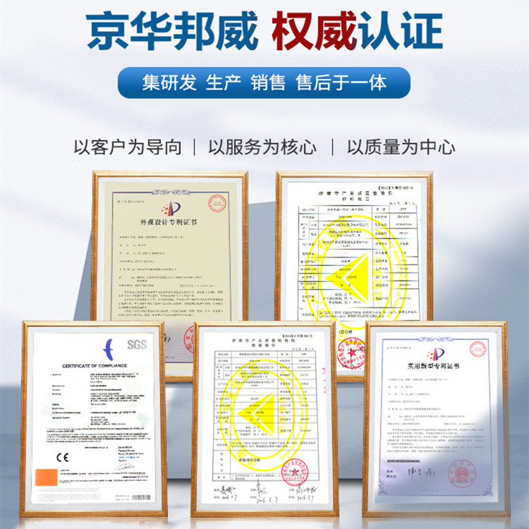 聚氨酯設備 聚氨酯設備