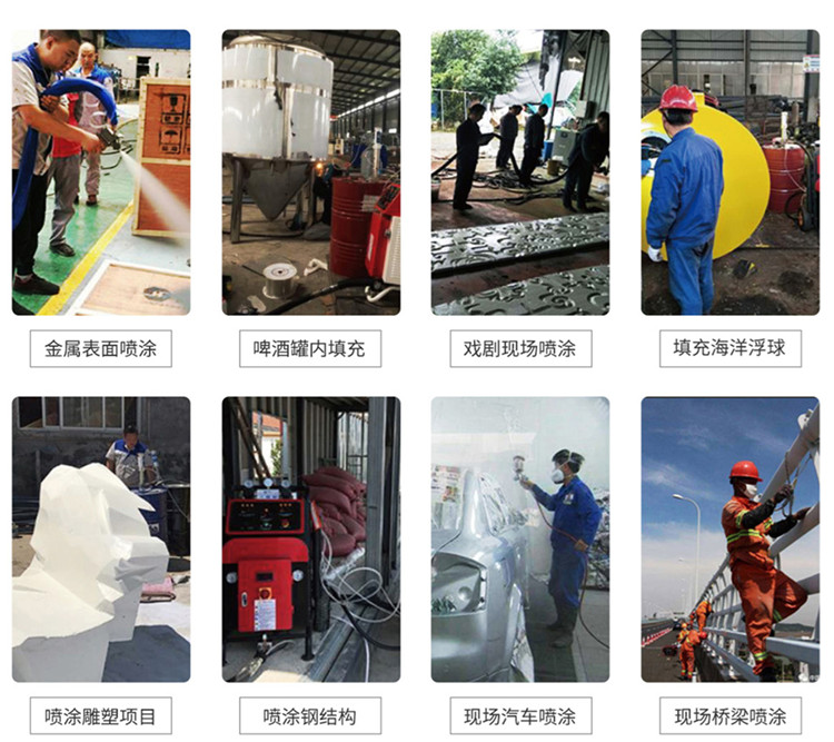 聚氨酯噴涂機(jī)