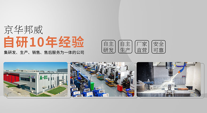 聚氨酯噴涂機(jī)多少錢(qián)？專(zhuān)業(yè)聚氨酯噴涂機(jī)經(jīng)銷(xiāo)商-京華邦威