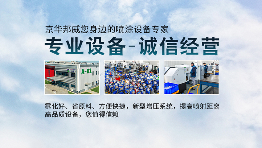 為什么說聚氨酯高壓發泡機是高性能設計?